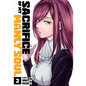 Sacrifice of My Manly Soul Vol. 2 - Paperback