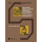 The Standard Biphasic-Contrast Examination of the Stomach and Duodenum: Method, Results, and Radiological Atlas - Paperback