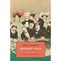 Errant Vice - Paperback