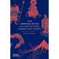 The Japanese Myths: A Guide to Gods, Heroes and Spirits - Hardcover