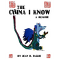 The China I Know: A Memoir - Paperback