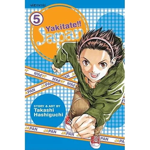 Yakitate!! Japan, Vol. 5 - Paperback