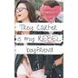 Trey Carter is My Rebel Boyfriend: A Sweet YA Romance - Paperback