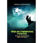 Breakthrough Prayers: A prayer handbook that tackles life's issues - Paperback