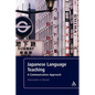 Japanese Language Teaching: A Communicative Approach - Paperback