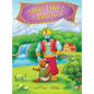 Just Like Magic: Children's Picture Book - Hardcover