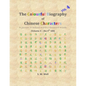 The Colourful Biography of Chinese Characters, Volume 4: The Complete Book of Chinese Characters with Their Stories in Colour, Volume 4 - Paperback
