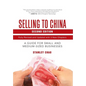 Selling to China: A Guide for Small and Medium-Sized Businesses - Hardcover