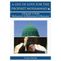 A Life of Love for the Prophet Muhammad (PBUH): A Biography of Shaikh Muhammad Al-Muhammad Al-Kasnazan - Paperback