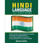 Hindi Language: 101 Hindi Verbs - Paperback
