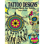 Tattoo Designs Coloring Book For Adults - Paperback