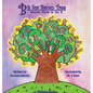 B is for Bacon Tree: Bacon from A to Z - Hardcover