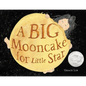 A Big Mooncake for Little Star (Caldecott Honor Book) - Hardcover