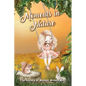 Moments in Nature - Paperback