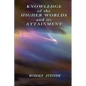 Knowledge of the Higher Worlds and its Attainment - Paperback