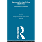 Japanese Foreign Policy 1869-1942: Kasumigaseki to Miyakezaka - Paperback