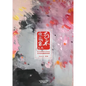 Art Collector's Choice - Volume 3 - Paperback