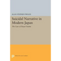 Suicidal Narrative in Modern Japan: The Case of Dazai Osamu - Paperback