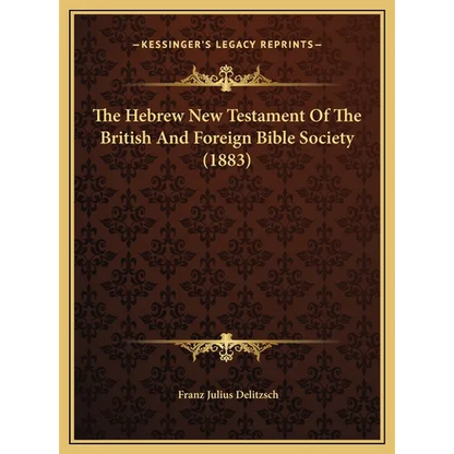 The Hebrew New Testament Of The British And Foreign Bible Society (1883) - Hardcover