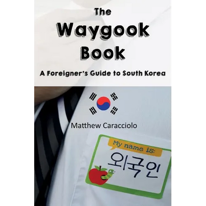 The Waygook Book: A Foreigner's Guide to South Korea - Paperback
