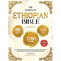 THE COMPLETE ETHIOPIAN BIBLE IN ENGLISH Illustrated: Includes Missing Apocrypha, Book of Enoch, Book of Ezras, Jubilees, Book of Wisdom and Other Sacr - Hardcover