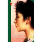 Lucy Gayheart - Paperback