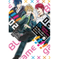 Bl Game Rebirth: My New Life as the Hero's Younger Brother Vol. 2 - Paperback
