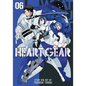 Heart Gear, Vol. 6 - Paperback