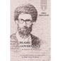 Governance of the Divinely-Sanctioned Social Order under Conditions of Religious Solidarity Volume 1: First Principles - Paperback