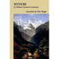 MTSYRI by Mikhail Lermontov - Paperback