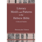 Literary Motifs and Patterns in the Hebrew Bible: Collected Essays - Hardcover