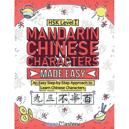 Mandarin Chinese Characters Made Easy: An Easy Step-by-Step Approach to Learn Chinese Characters (HSK Level 1) - Paperback