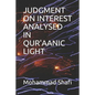 Judgment on Interest Analysed in Qur'aanic Light - Paperback