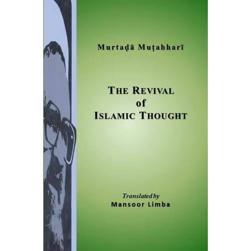 The Revival of Islamic Thought - Paperback