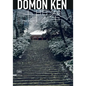 Domon Ken: The Master of Japanese Realism - Hardcover