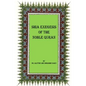 Shia Exegesis of the Noble Quran - Paperback