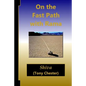 On the Fast Path with Rama - Paperback