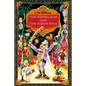 The Nutcracker and The Mouse King - Paperback