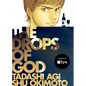 The Drops of God 3 - Paperback
