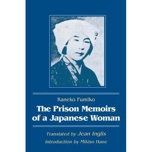 The Prison Memoirs of a Japanese Woman - Paperback