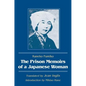 The Prison Memoirs of a Japanese Woman - Paperback