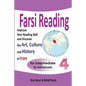 Farsi Reading 4: Improve your reading skill and discover the art, culture and history of Iran: For Intermediate and Advanced Farsi Learners - Paperback