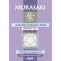 Murasaki: Japanese Learning Book_Beginner A1 - Paperback