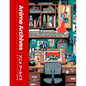The Anime Archives - Hardcover