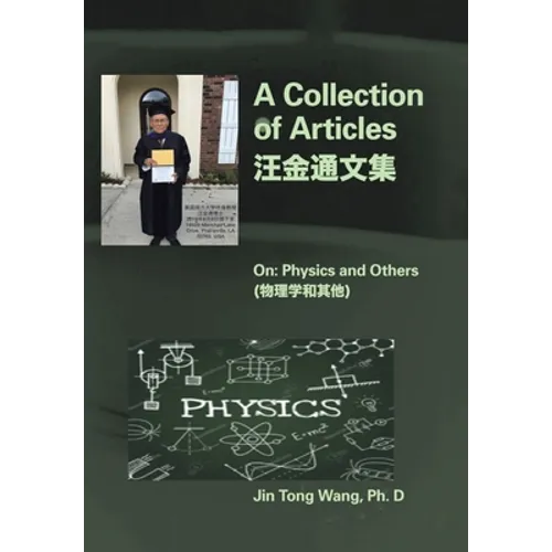 A Collection of Articles on Physics and Others - Hardcover
