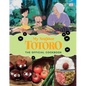 My Neighbor Totoro: The Official Cookbook - Hardcover