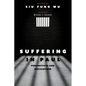 Suffering in Paul: Perspectives and Implications - Hardcover