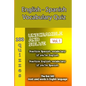 English - Spanish Vocabulary Quiz - Match the Words - Volume 1 - Paperback