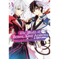 The Misfit of Demon King Academy 04: History's Strongest Demon King Reincarnates and Goes to School with His Descendants - Paperback