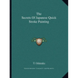 The Secrets of Japanese Quick Stroke Painting - Paperback